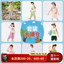【套装大清仓】嘟嘟家儿童套装夏季宝宝T恤裤子夏装女童两件套装