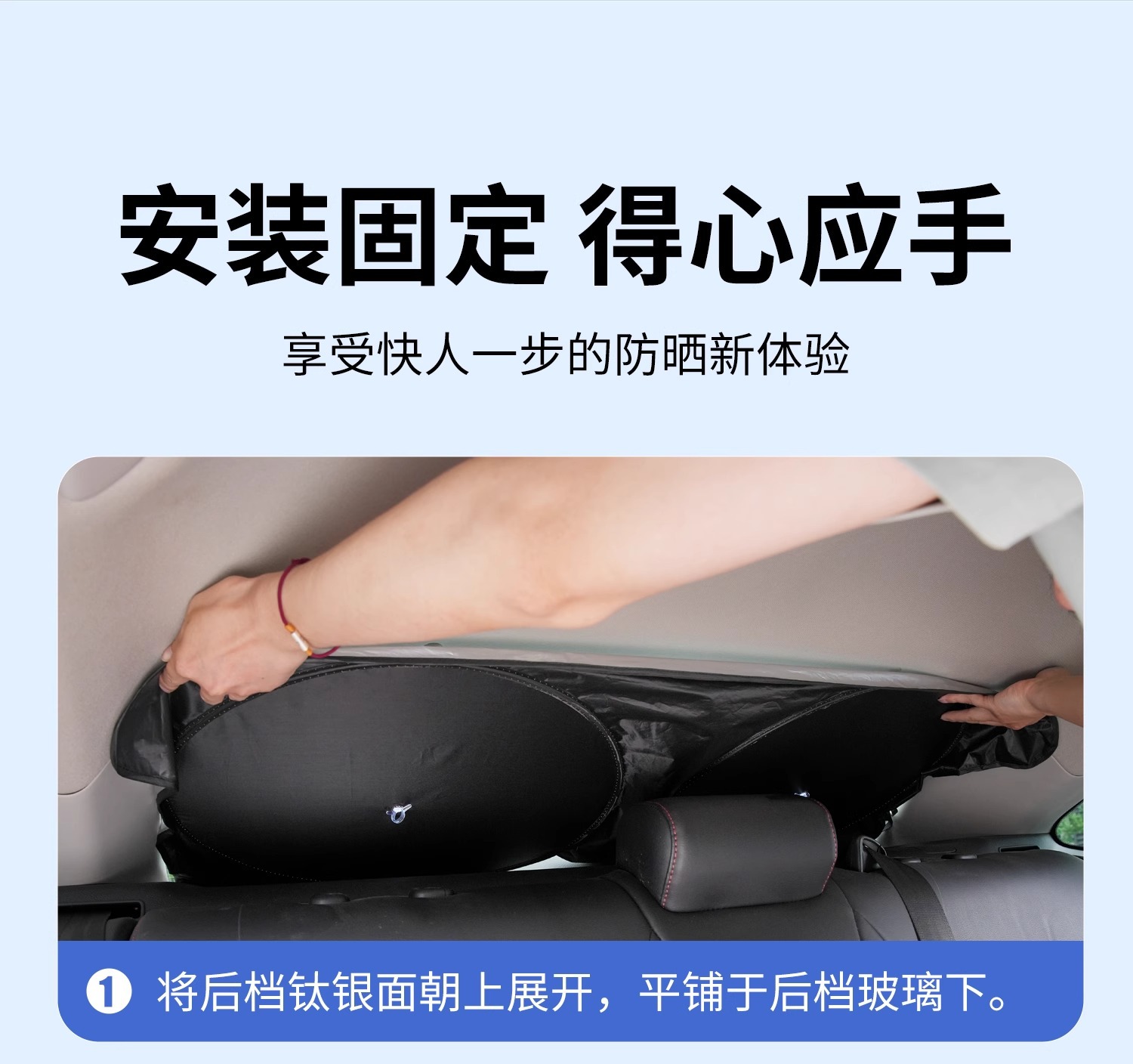 Car Sunshade Rear Windshield Sunshade Reflective Interior Rear Window Sun Protection and Heat Insulation Rear Window Sunshade