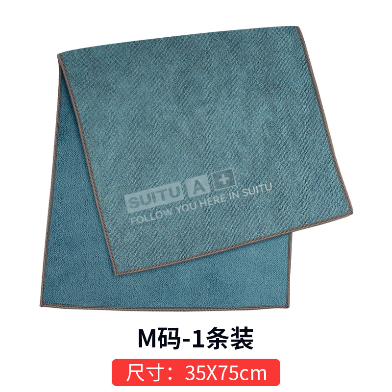 흡수력이 강하고 보풀이 잘 생기지 않음 (35*75) 1팩