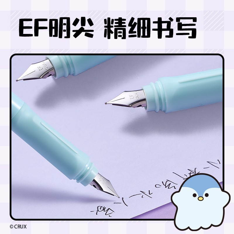 得力YY012幽幽家族学生钢笔EF明尖(黑/墨蓝/晶蓝)1笔+2墨囊+配件|undefined