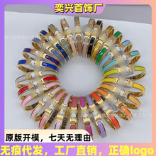 ������R��8mm��խ���Ʒ�|H��ĸ���C�䓲���ɫ��ɫ�m����H�֭h