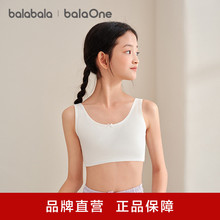 ��balaOne����������Ůͯ���·����ڶ�ͯС�������ط�͹����߹�