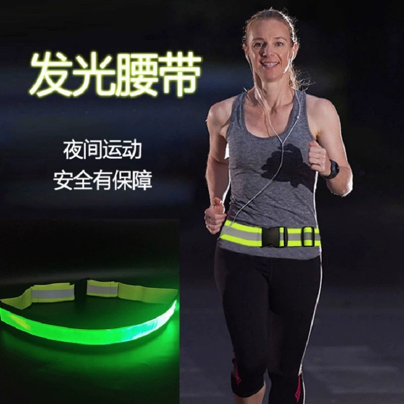 Спортивный светящийся ремень для вождения верховой езды UDB перезаряжаемый ремень безопасности с вспышкой светодиодный светоотражающий ремень для ходьбы собак в ночное время