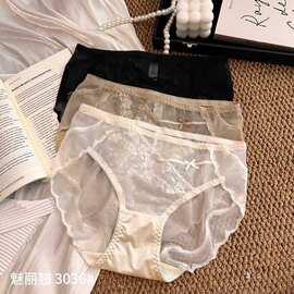 精品三条装魅丽翘幽兰含露内裤女蕾丝中腰性感无痕三角裤女包臀