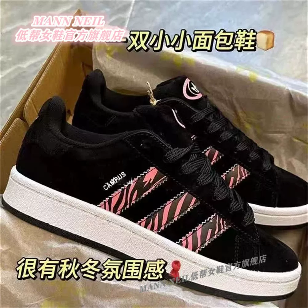 Кампус ветер осенний и зимний новый комфорт дикий vibe ветер нескользкие и износостойкие туфли низкого уровня для мужчин и женщин