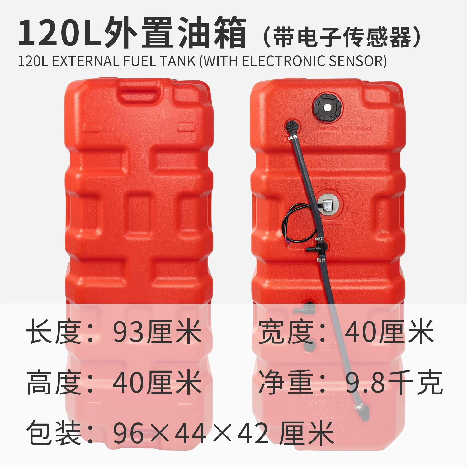 KOETSU Kotsu внешний танк 120 литров большой емкости внешний топливный бак рыболовный судовой двигатель взрывозащищенный портативный