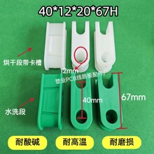 PCB�O��40����ȿ�12��ʿ�l����67 40��ʿ�l��·������ȏ�12