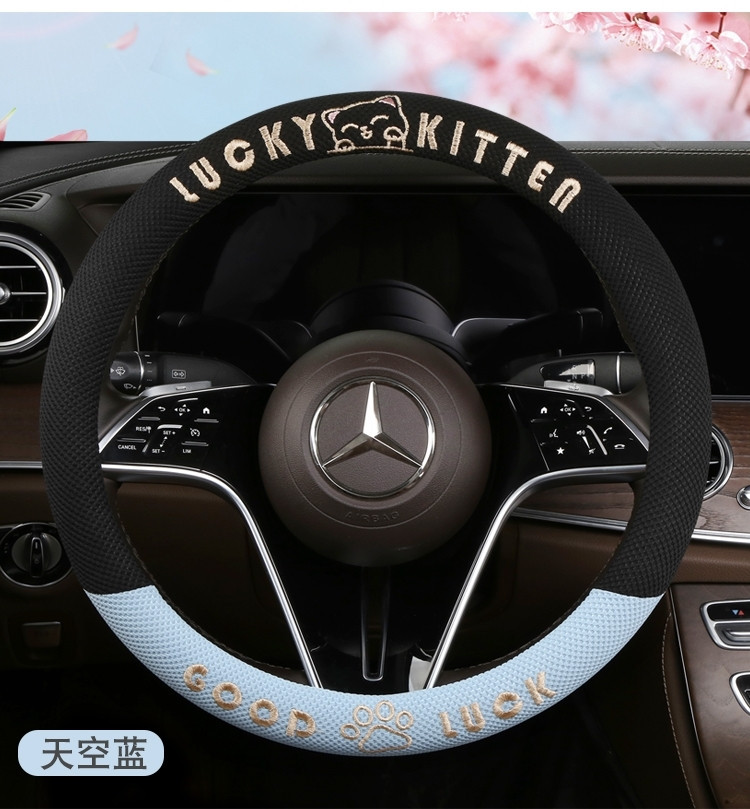 Car Steering Wheel Cover, Breathable Ice Silk Cover for All Seasons, Summer Cartoon Cute Car Interior Accessories, Cute Style for Women