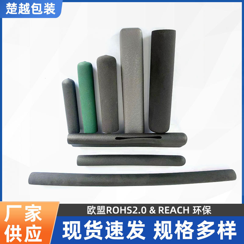 源头厂家浸塑 园林工具 健身器材手柄保护胶套 PVC 防滑耐用 环保