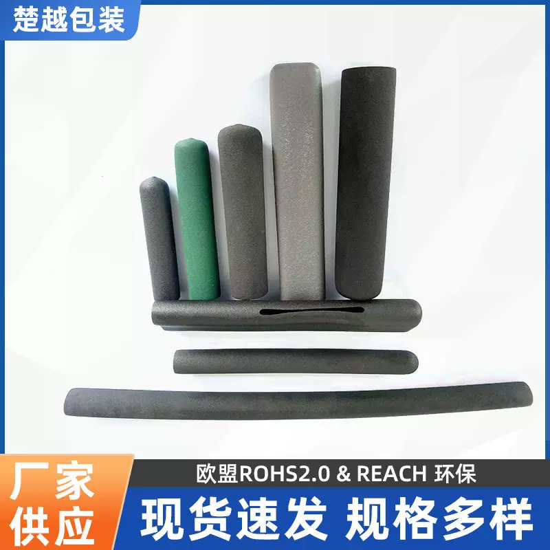 源头厂家浸塑 园林工具 健身器材手柄保护胶套 PVC 防滑耐用 环保