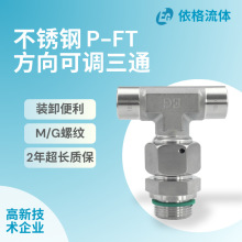 �����P䓻���ĸ��ͨҺ���ܽ��^M����GӢ���ݼy���ӷ��򺸽�ʽ