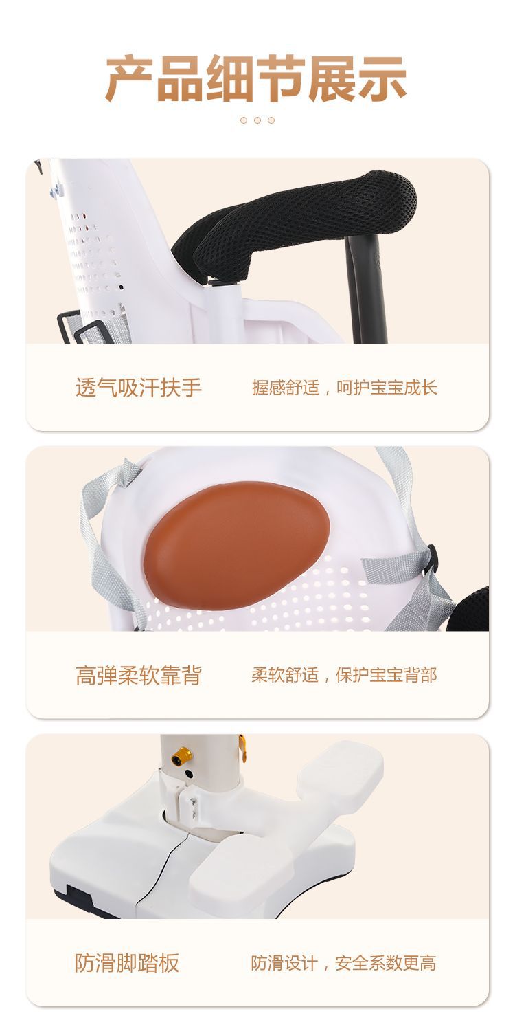 Electric Vehicle Child Seat, Electric Vehicle Front-Mounted Child Seat, Baby Seat with Footrest, Electric Motorcycle Seat Y90