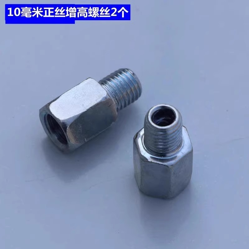 Motorcycle Electric Vehicle Windshield High-Definition Thickened Plexiglass Windshield Bracket Accessories Loose Shot Link
