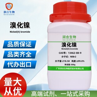 �廯� 13462-88-9 �廯���  ���Wԇ�� ��춿��Ќ��