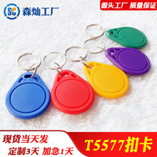 3̖T5577耳׿ۿT5557оƬƵݿɿֽzӡlogo