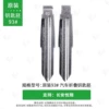 Original No. 93 Yuexiang flat head