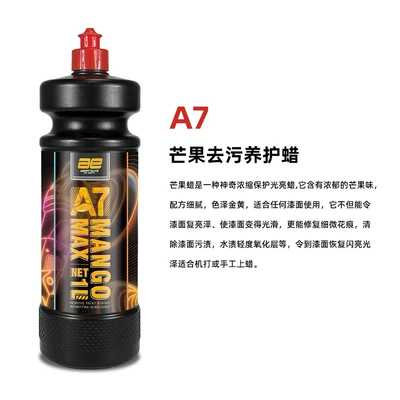 Universal Polishing and Maintenance Wax, Car wax - a7-mango-maintenance-wax1l
