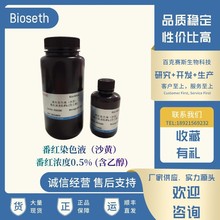 tȾɫҺɳSȾɫҺ t0.5% (Ҵ) Ⱦɫԇ