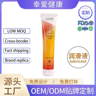 titok英文润滑剂润滑水基润滑油成人情趣用品人体润滑液代工贴牌
