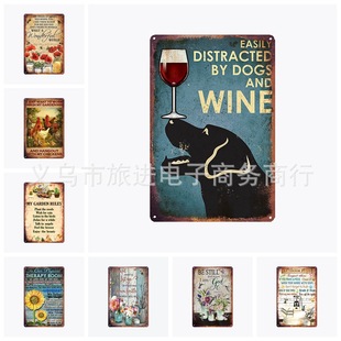 European retro dog decoration tin painting retro decoration Amazon Wish AliExpress supply