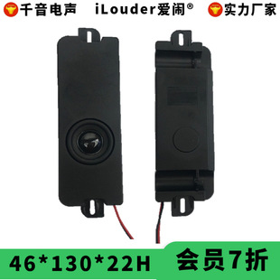 �ܶ�ߴ�40�b�䎧��Ӿ��S�F����46*130*22 ǻ�w���ȓP�����S