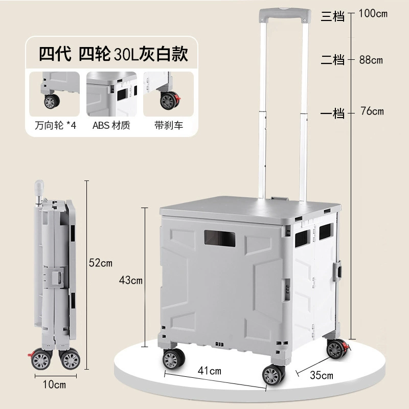 (Cross-border trading), folding shopping cart, suitcase on four wheels, handheld trailer