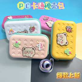跨境卡通PC化妆包7寸行李箱硬壳包肩带挎包手提包迷你防水收纳包
