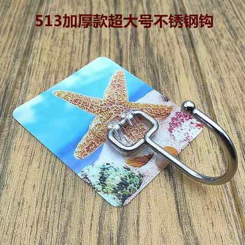Multi-functional strong traceless large hook transparent brushed no punching sticky hook extra large coat hook on the wall behind the door