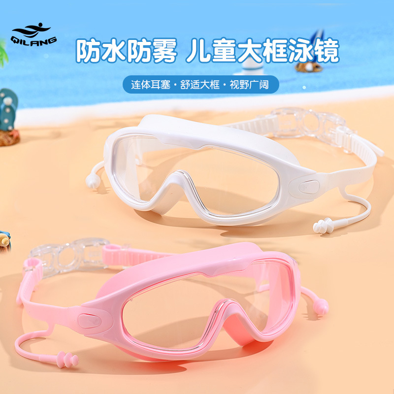 Gafas de Natación de Marco Grande para Niños de PC, Impermeable y Antivaho, para Natación