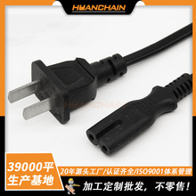 ���˶���8��β�Դ�� ���˶�о�ɿ�C7����β̨����������C늾�