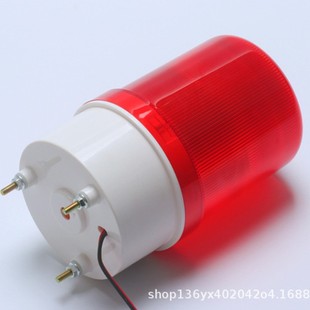 Rotating Alarm Light Flashing Light Led Sound and Light Alarm 220V24V12V Warning Strobe Light