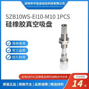 ��ƷAIRBEST�����z������PSZB10WS-EI10-M10 1PCS������P