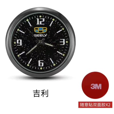 Other Automotive Interior Supplies: motorcycle electric car waterproof - geely-2-pieces-of-adhesive-free-spare-battery