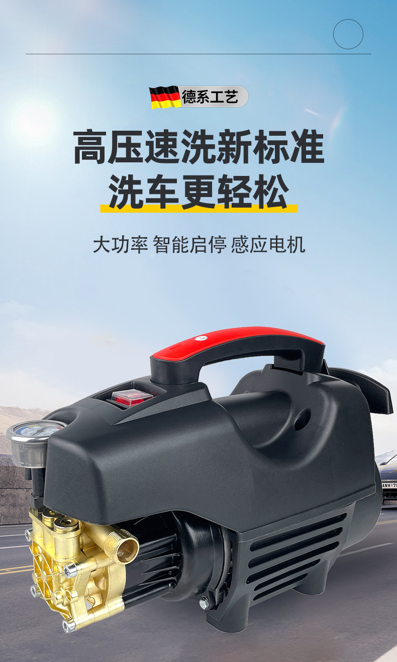 High-pressure car washing machine household 220V car cleaning water gun portable small washing machine automatic car washing artifact