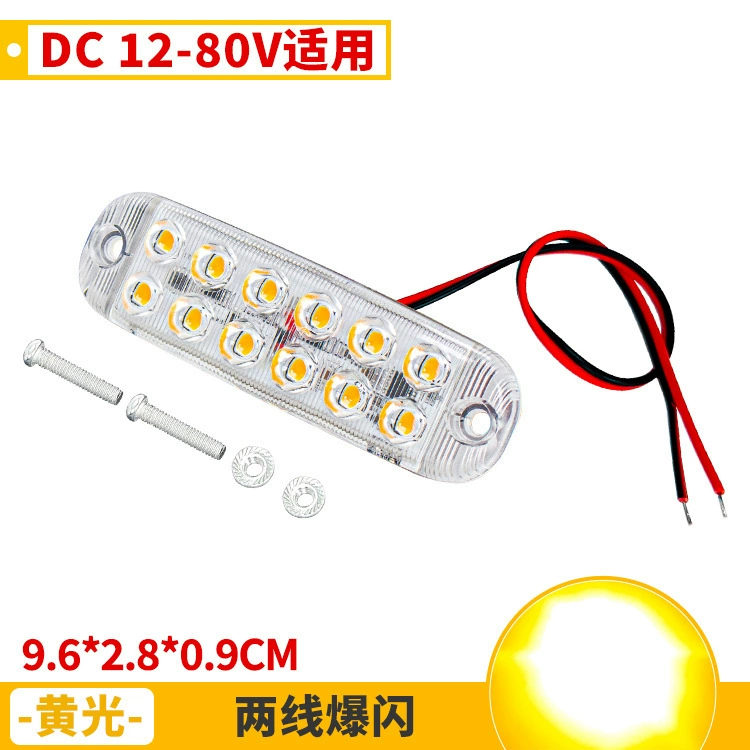 LED- sequins для ногтей, индикаторная лампа, дом на колесах, свет, 80 В