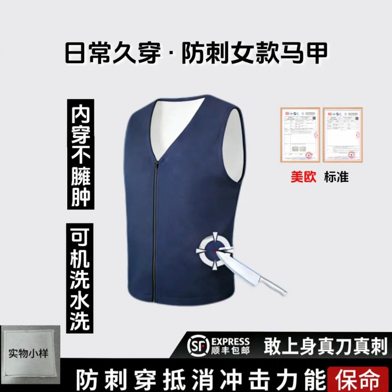 New Anti-Stab Clothing for Women, Inner Wear, Close-Fitting Anti-Stab and Anti-Cut Soft Armor Vest for Daily Protection
