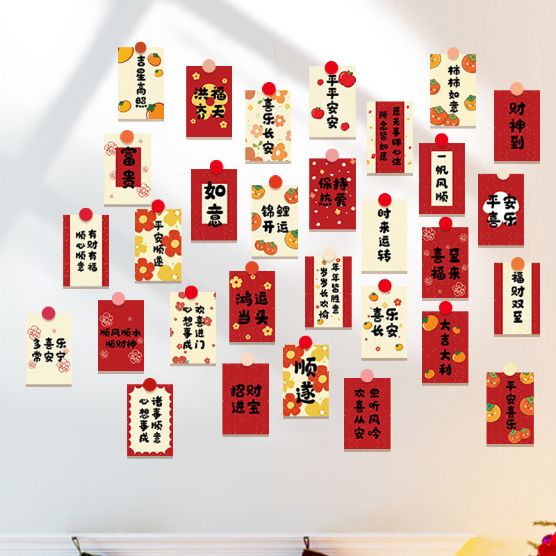 2025 Año Nuevo de la Serpiente Año Nuevo de estilo chino caligrafía bendición decoración de la pared mensaje tarjeta postal