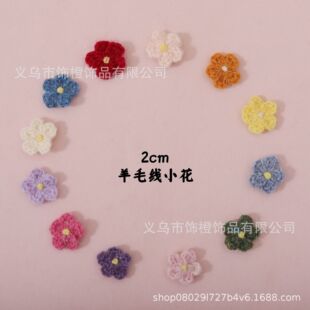 2cm��ë���h�����w��껨 DIYë��С�����ތ�����b�Ʒ�l�A���