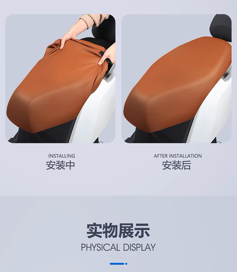 Battery car electric car seat cover waterproof sunscreen Yadi Emma bell motorcycle special seat cover four seasons universal