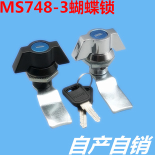 MS748-3�C��C���i�����i �������늙��i�_�P���ƙ��i�A���D���i