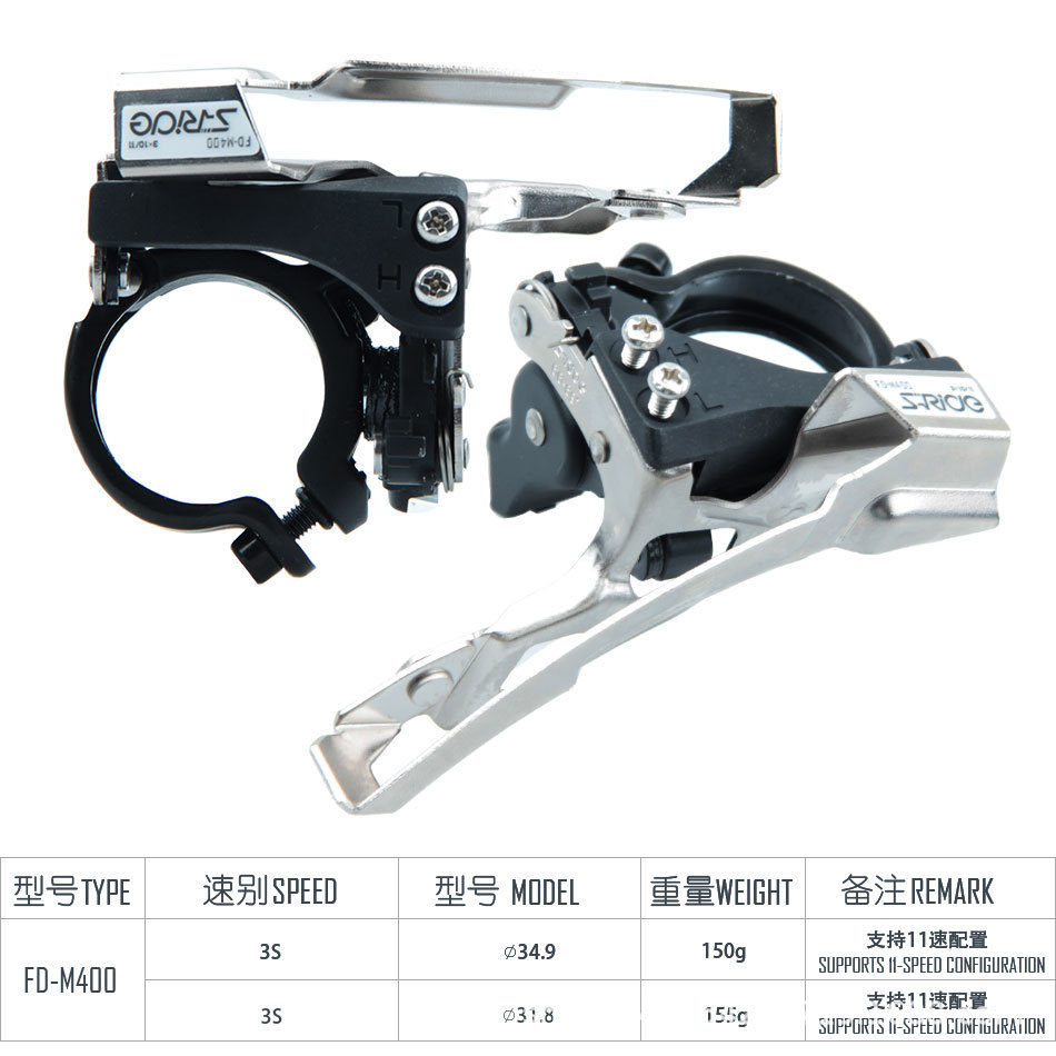 Kit de transmisión S-Ride Speida 10/11 velocidades 30 velocidades después de la marcación delantera del regulador de bicicleta de montaña