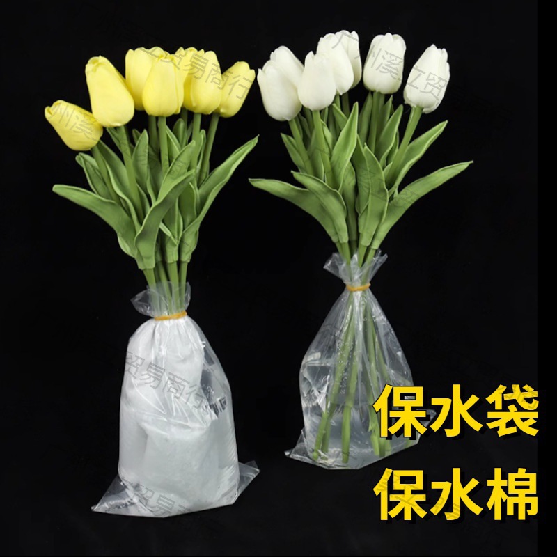鲜花保水袋储水袋透明密封花束根部保水棉多件套花店用品DIY材料