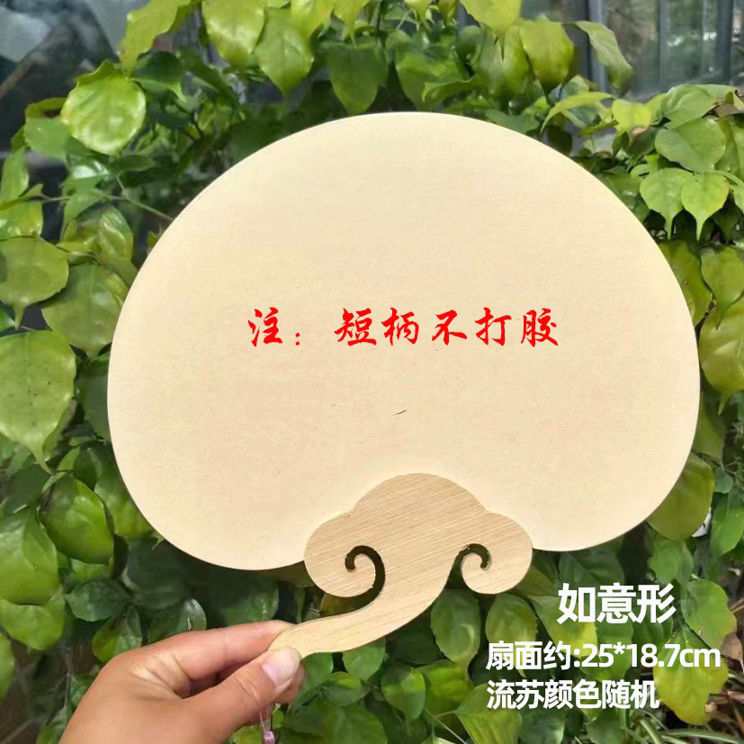 Abanico chino de papel en blanco para DIY