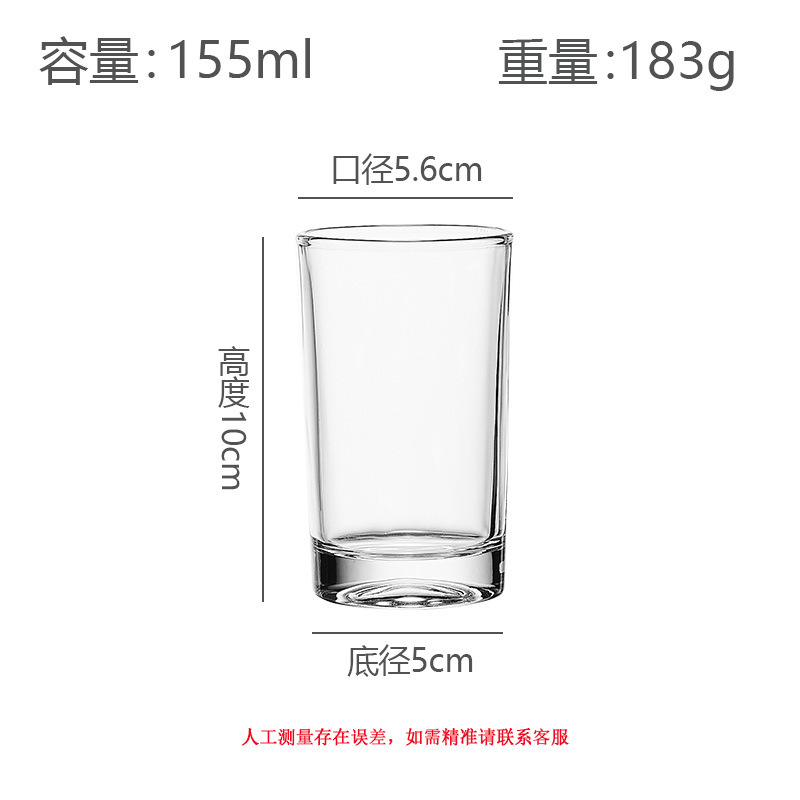 円形ストレートグラス透明杯ホテルレストランカップ卸売りホテルカップ家庭用ティーカップ飲料カップ|undefined