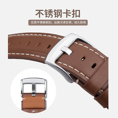 Applicable to Huawei Watch GT3 Pro Smart Watch with 22MM Official Genuine Leather Watch Strap