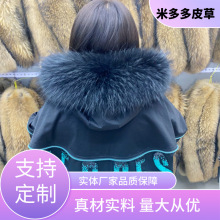 �S�����l�����ë�I ��q���ɿ˷�Ƥ���o�Ϲ��S���l