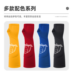 Thickened anti-collision volleyball arm braces, cycling basketball tennis breathable sleeves, finger sports elbow braces, training braces