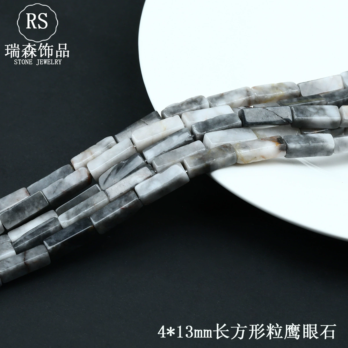 Rectangular beads, accessory, accessories, 4×13mm, DIY