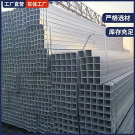 温室、大棚;异型管;镀锌管