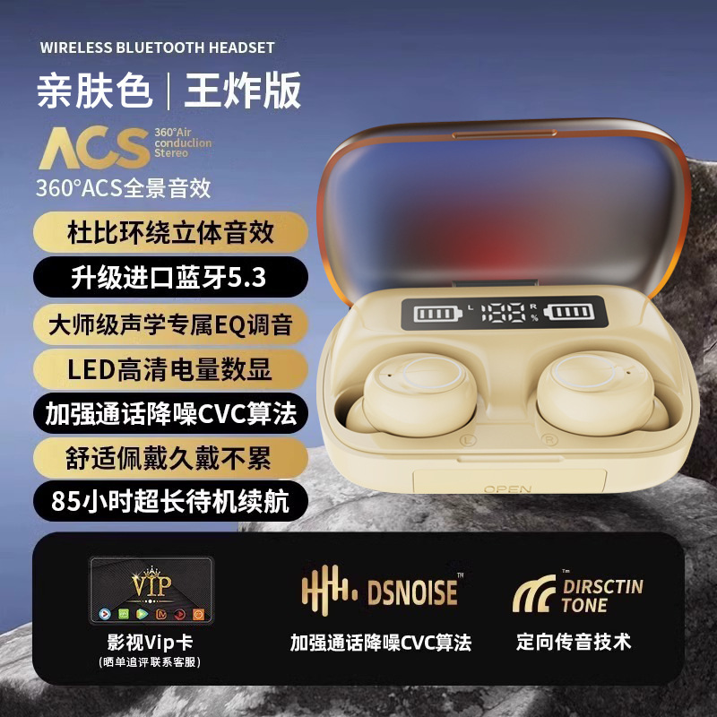2025新款入耳式超长续航真无线蓝牙耳机大电量高音质久戴不痛运动|undefined